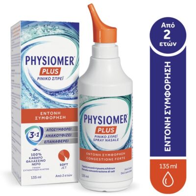 Physiomer Plus - Nasal Spray Heavy Congestion  3in1